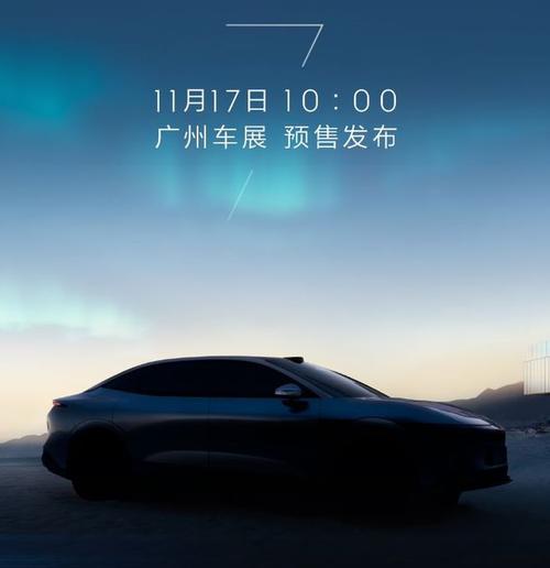 惠州龙门县欧浩耀企业管理咨询极氪汽车发布智能汽车全域AI，比亚迪的未来服务提升用户体验